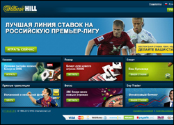 william hill sport  